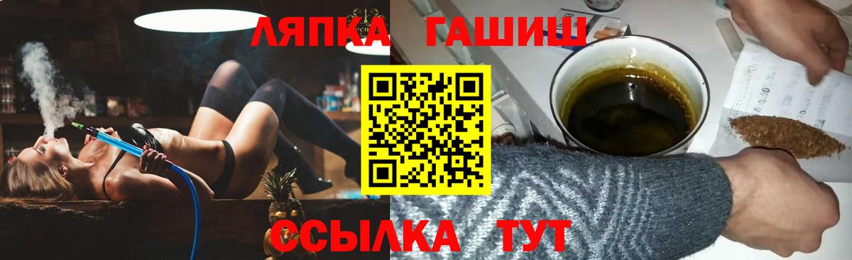 Екатеринбург  Гашиш индика сатива  ГАШИШ хэш  Вход с VPN 