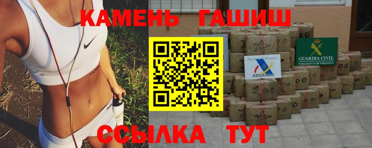 ГАШИШ AMNESIA HAZE Екатеринбург