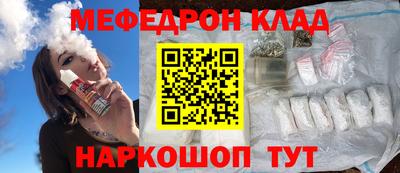 герыч Балашиха