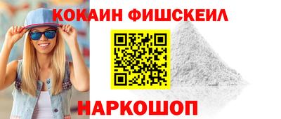 крисы Балаково