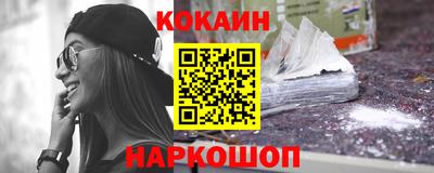 соль ск Балахна