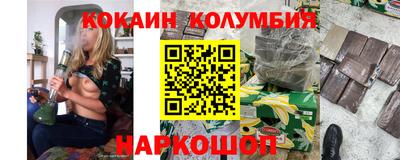 соль ск Балахна