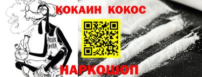 соль ск Балахна