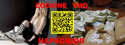 крисы Балаково