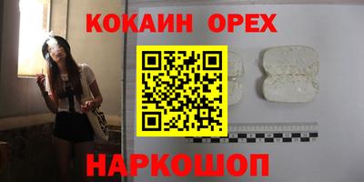 герыч Балашиха