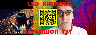 крисы Балаково