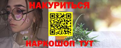 герыч Балашиха