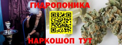 крисы Балаково