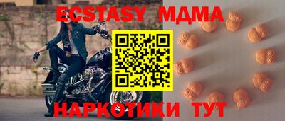 соль ск Балахна