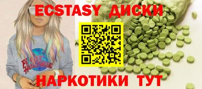 соль ск Балахна
