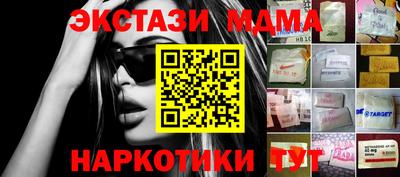 герыч Балашиха