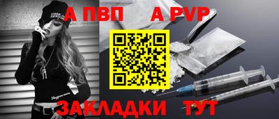 крисы Балаково