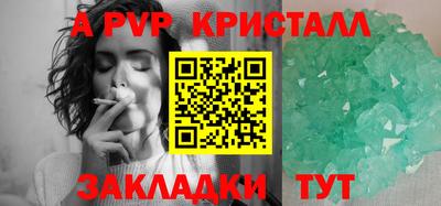 герыч Балашиха