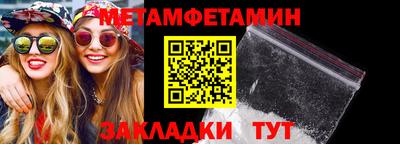 крисы Балаково