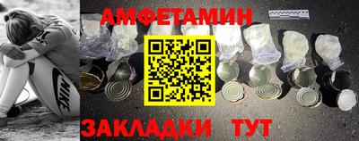 герыч Балашиха