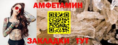 крисы Балаково