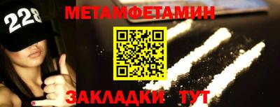 герыч Балашиха