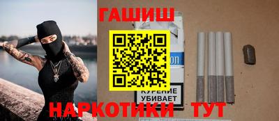 герыч Балашиха