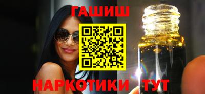 герыч Балашиха