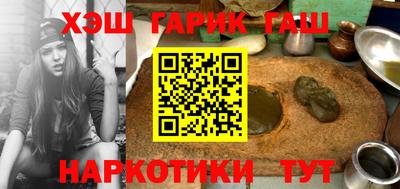 крисы Балаково