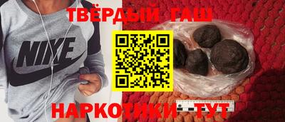 герыч Балашиха