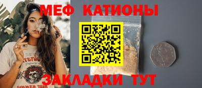 крисы Балаково