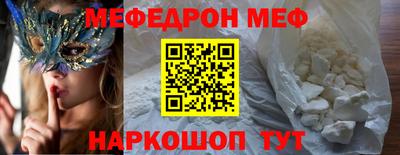 герыч Балашиха