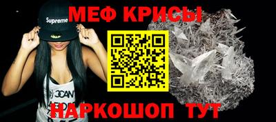 герыч Балашиха