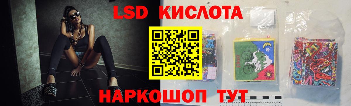 Екатеринбург  LSD-25 экстази кислота  ЛСД экстази  Вход с VPN 