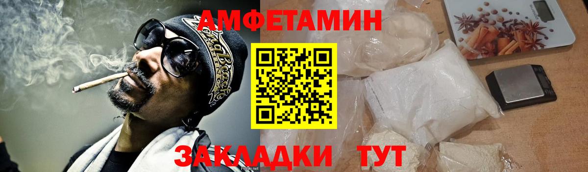 Екатеринбург  МЕТАМФЕТАМИН кристалл  Вход с VPN 