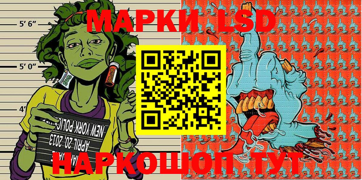 Наркотические марки 1,8мг  Вход с VPN  Наркотические марки 1,8мг  Екатеринбург 