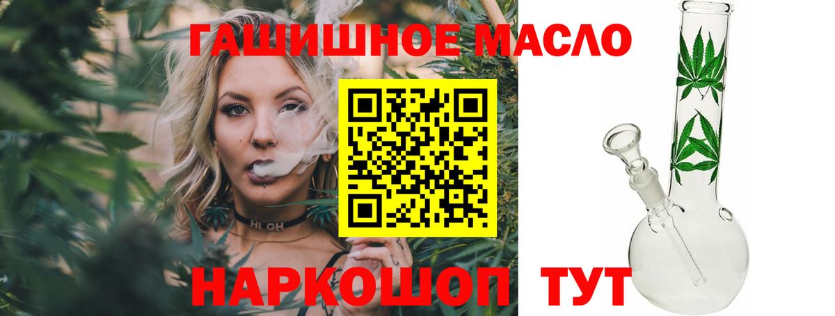Екатеринбург  KRAKEN онион  Вход с VPN  Дистиллят ТГК концентрат 