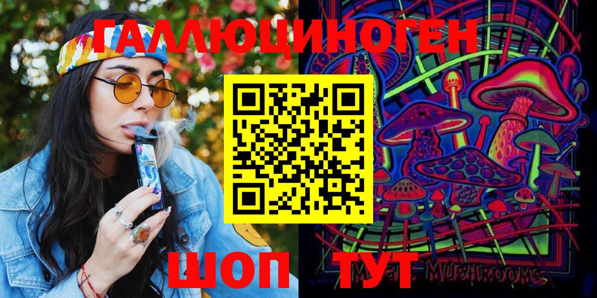 Псилоцибиновые грибы GOLDEN TEACHER Екатеринбург