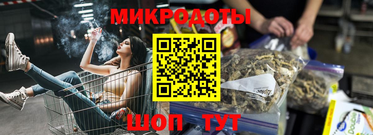 Галлюциногенные грибы Magic Shrooms  Псилоцибиновые грибы мицелий  Екатеринбург  Вход с VPN 