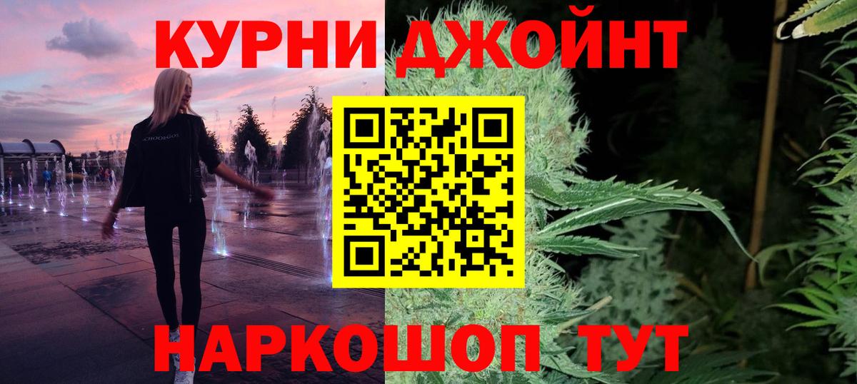 Канабис марихуана Екатеринбург