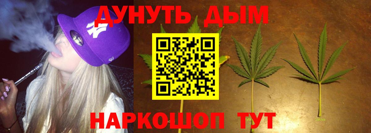 Бошки Шишки индика  Каннабис Amnesia  Вход с VPN  Бошки марихуана Amnesia  Екатеринбург 